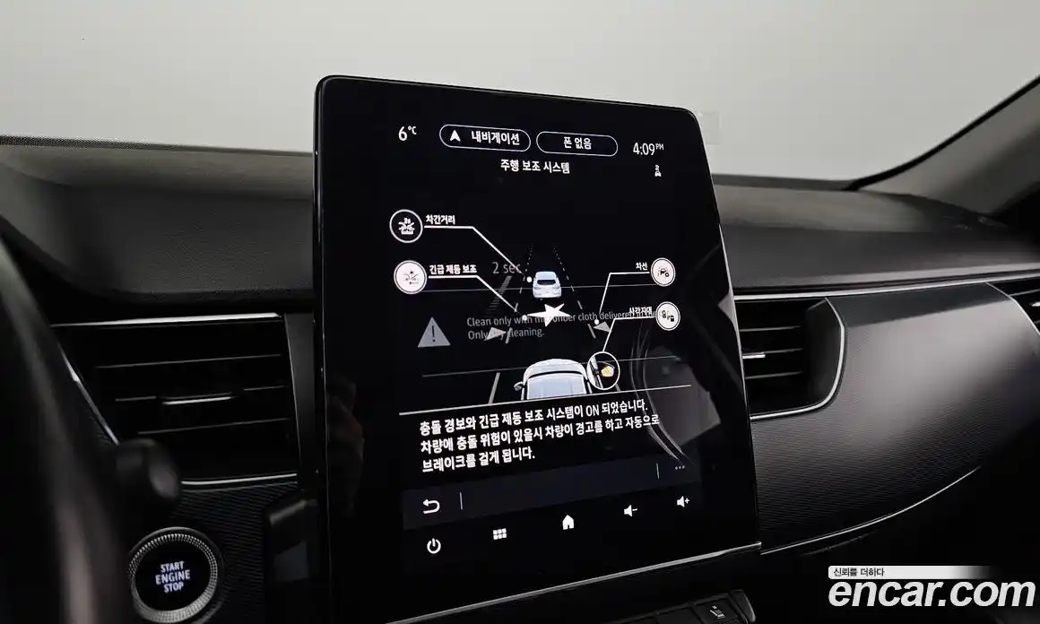 Renault XM3 2020 1.3 Автомат в Москве № 138023, фото 16