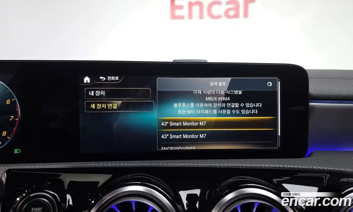 Mercedes-Benz CLA-Class 2021 2.0 Автомат в Москве № 141385, фото 19