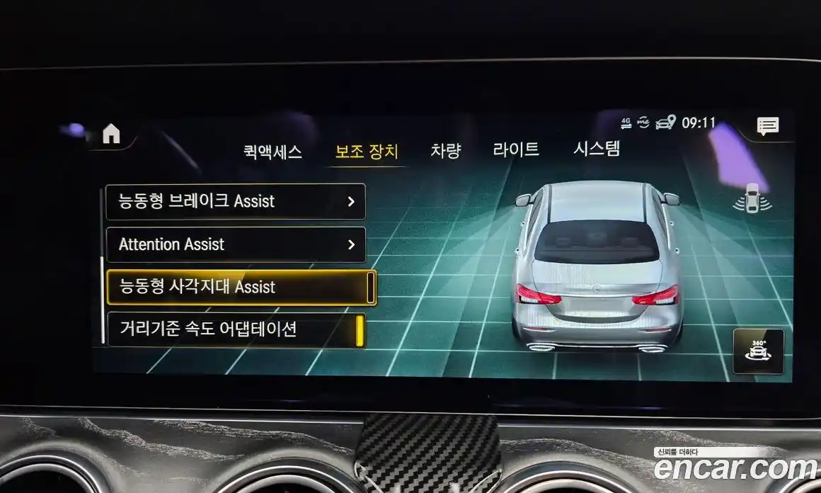 Mercedes-Benz E-Class 2022 2.0 Автомат в Москве № 143066, фото 19