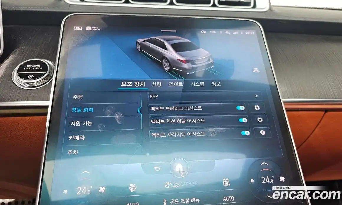 Mercedes-Benz S-Class 2022 2.9 Автомат в Москве № 150653, фото 20