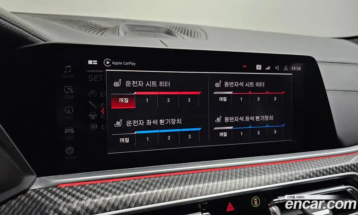 BMW X6M 2020 4.4 Автомат в Москве № 155453, фото 11