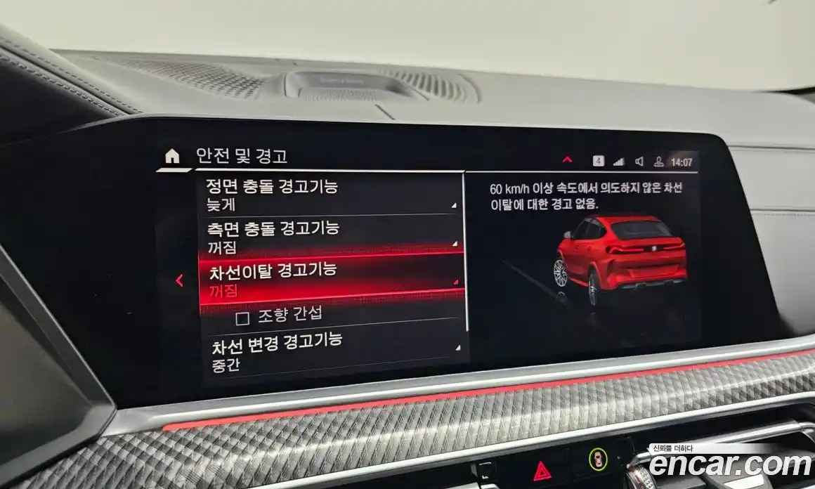 BMW X6M 2020 4.4 Автомат в Москве № 155453, фото 9