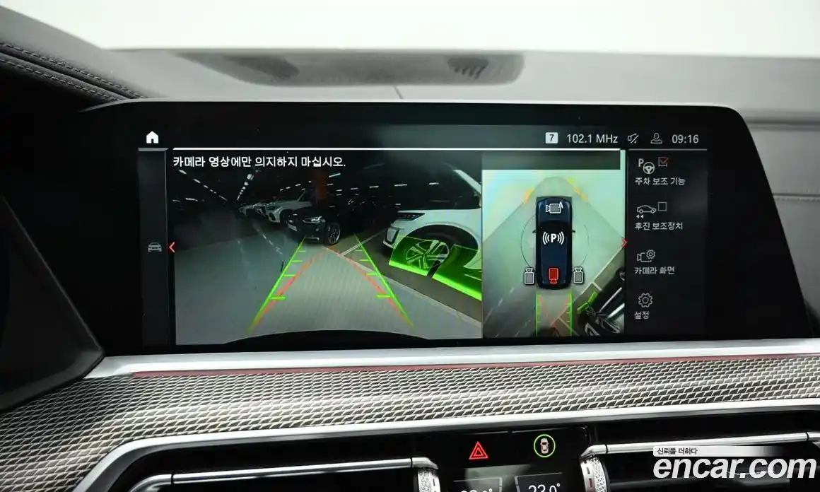 BMW X5 2021 3.0 Автомат в Москве № 159156, фото 15