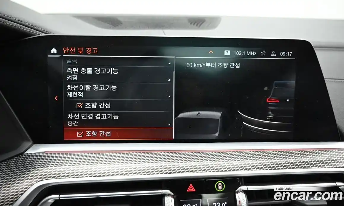 BMW X5 2021 3.0 Автомат в Москве № 159156, фото 17