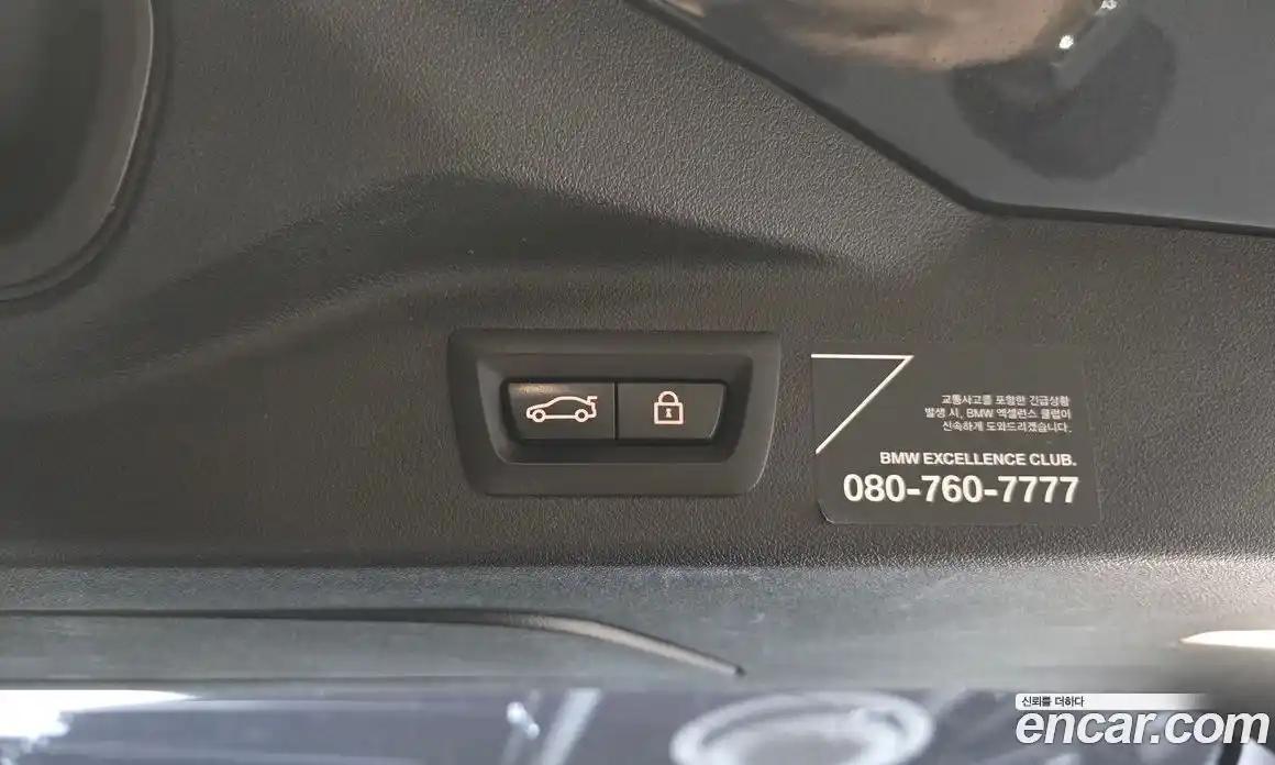 BMW X7 2020 3.0 Автомат в Москве № 159279, фото 13