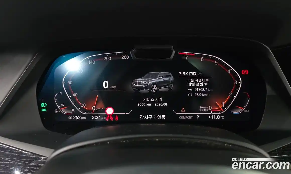 BMW X7 2020 3.0 Автомат в Москве № 159279, фото 19