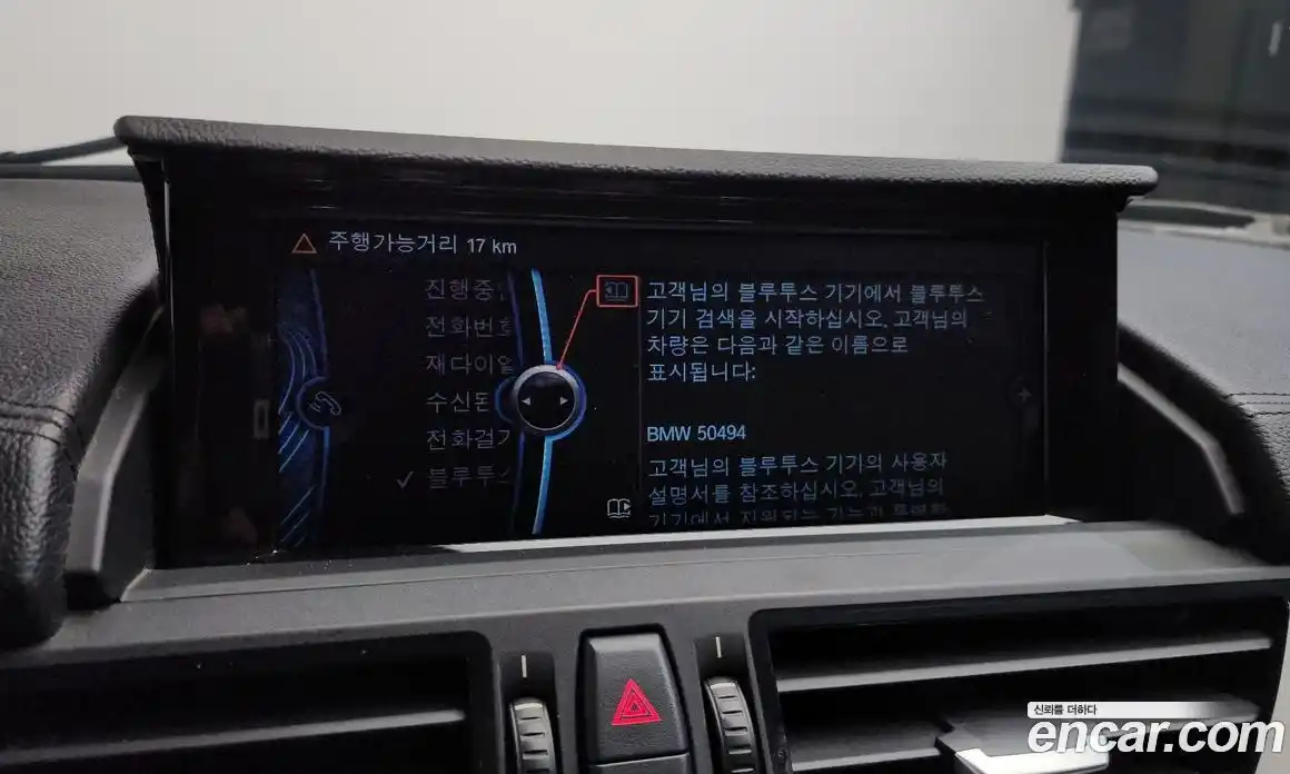 BMW Z4 2014 3.0 Автомат в Москве № 159408, фото 7