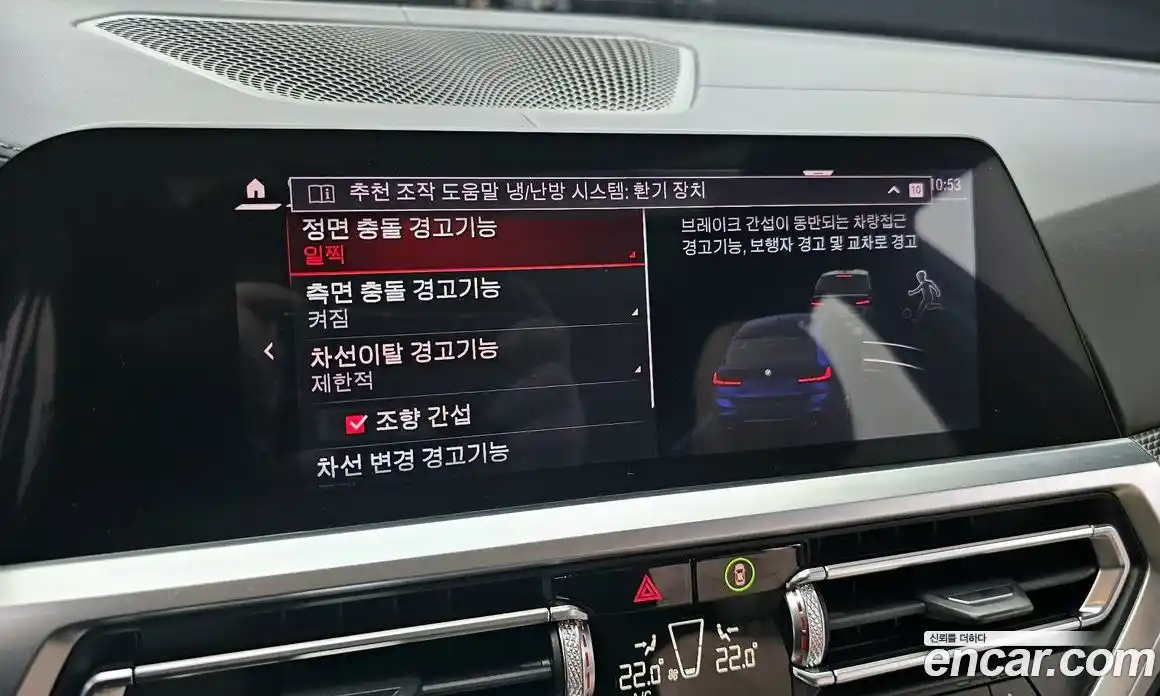 BMW 3-Series 2021 3.0 Автомат в Москве № 159588, фото 10