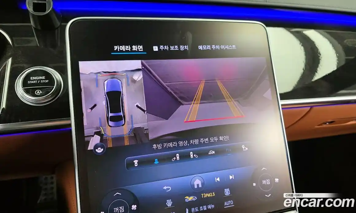 Mercedes-Benz S-Class 2023 3.0 Автомат в Москве № 161163, фото 3