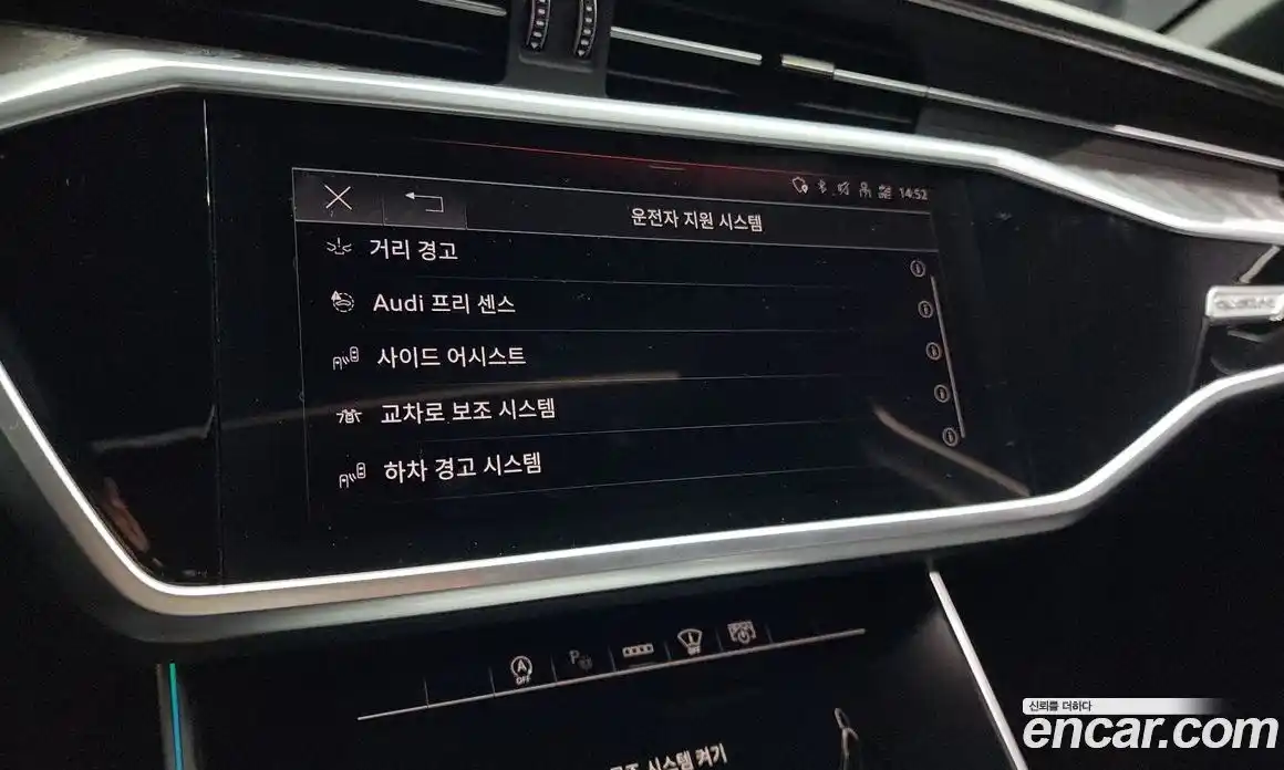 Audi A6 2023 2.0 Автомат в Москве № 162984, фото 16