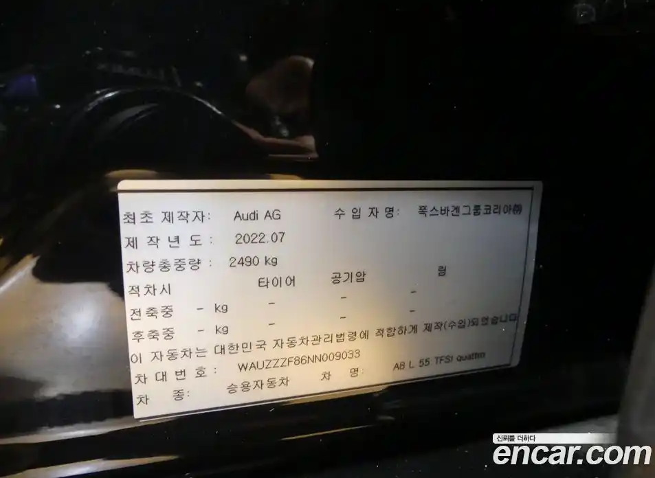 Audi A8 2022 3.0 Автомат в Москве № 163932, фото 20