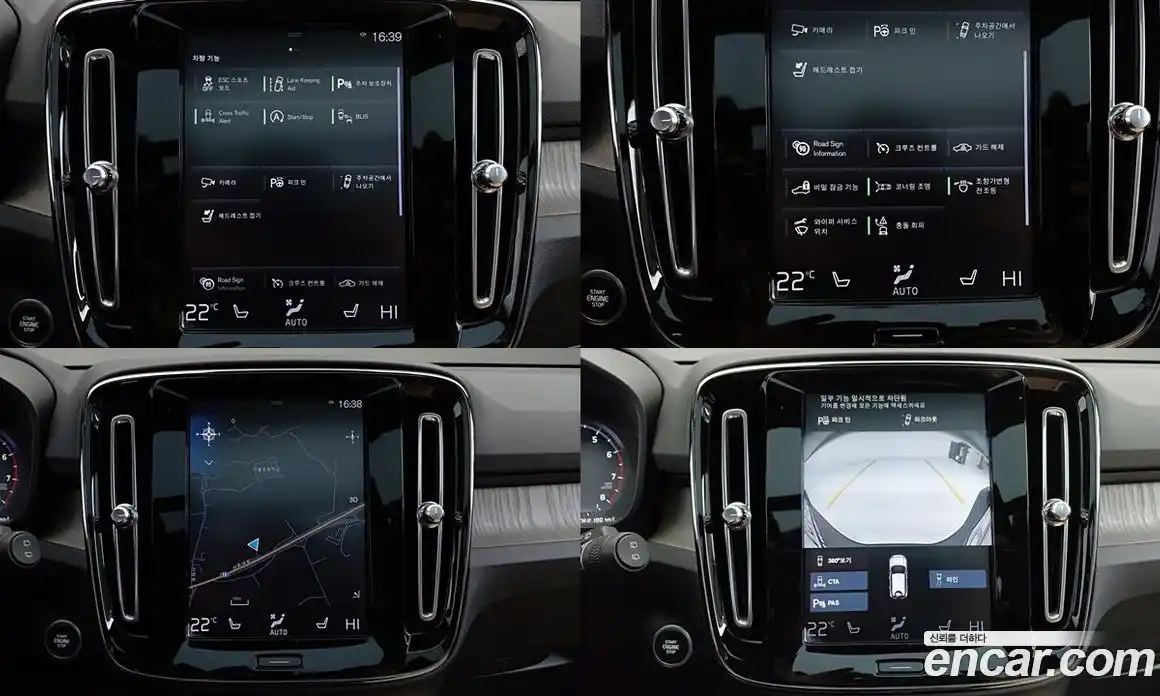 Volvo XC40 2021 2.0 Автомат в Москве № 164793, фото 16