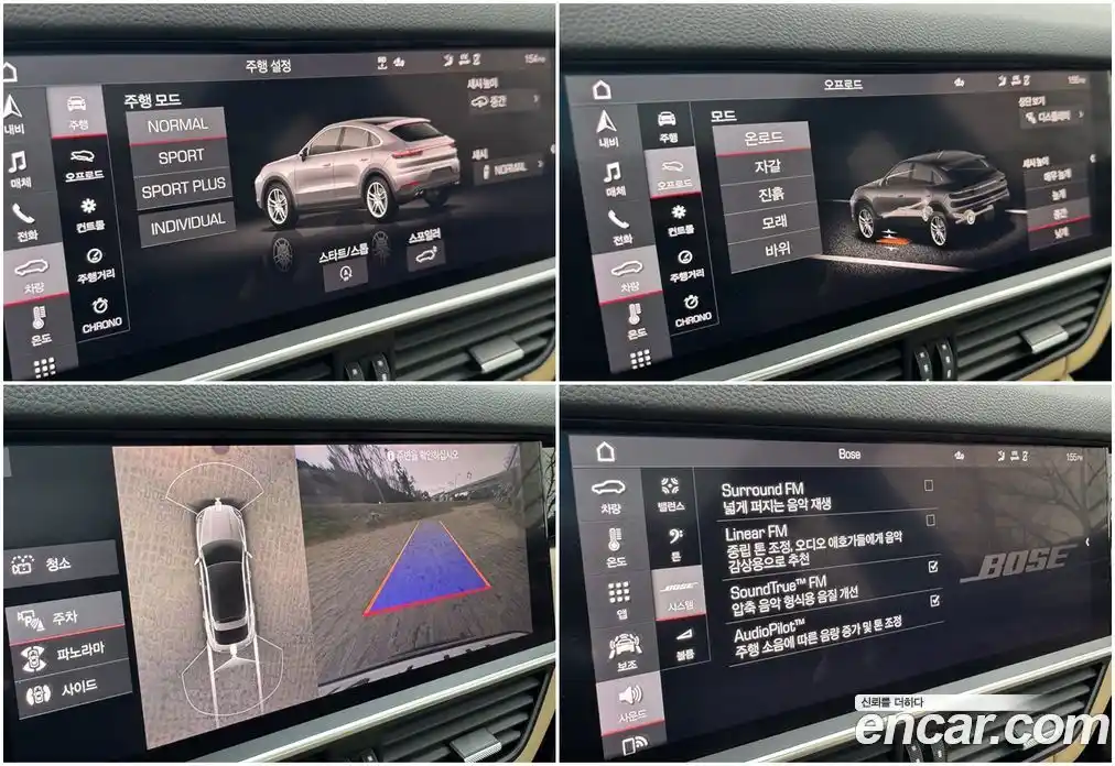 Porsche Cayenne 2021 3.0 Автомат в Москве № 165837, фото 20