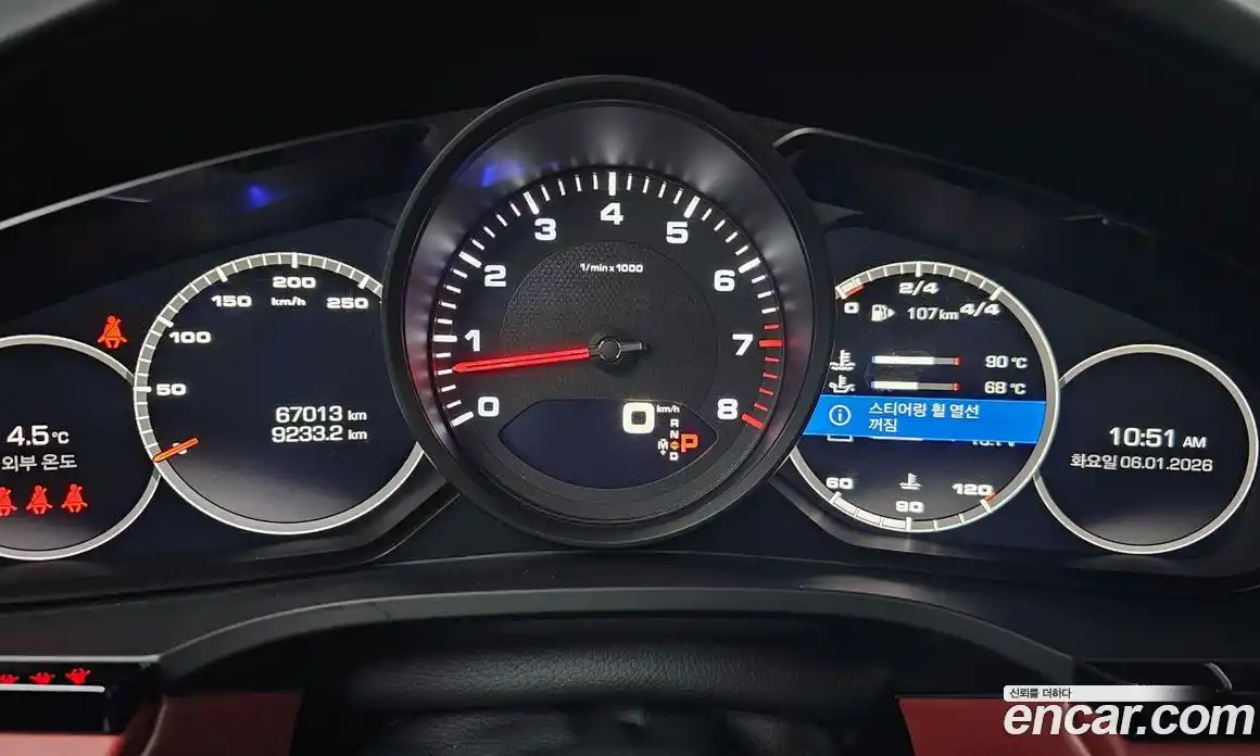 Porsche Cayenne 2021 3.0 Автомат в Москве № 165901, фото 8