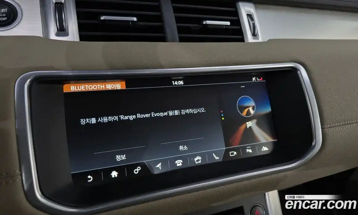 Land Rover Range-Rover Evoque 2019 2.0 Автомат в Москве № 166359, фото 6