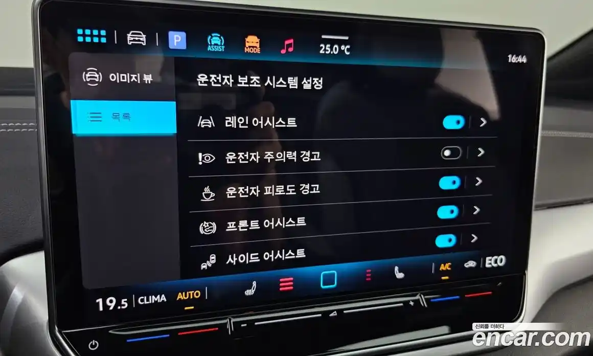 Volkswagen ID.5 2025 0.2 Автомат в Москве № 168351, фото 14