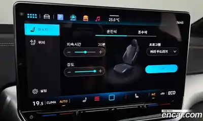 Volkswagen ID.5 2025 0.2 Автомат в Москве № 168351, миниатюра 4