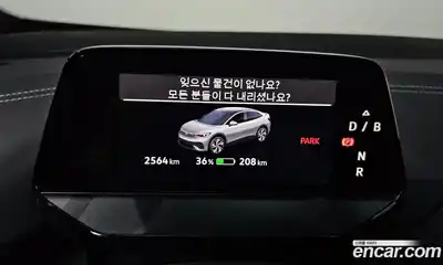 Volkswagen ID.5 2025 0.2 Автомат в Москве № 168351, миниатюра 5