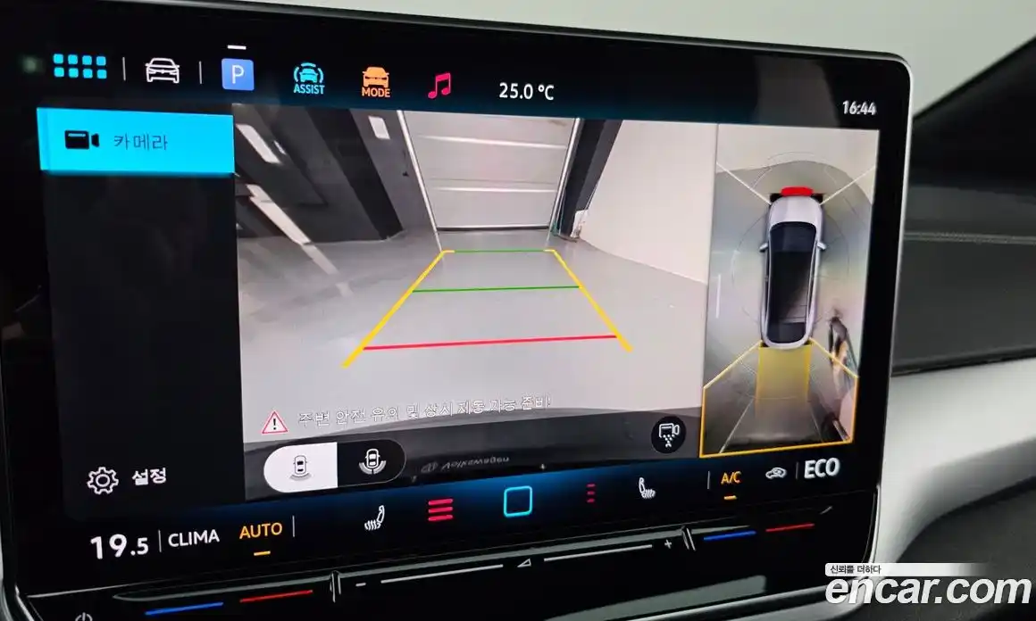 Volkswagen ID.5 2025 0.2 Автомат в Москве № 168351, фото 9