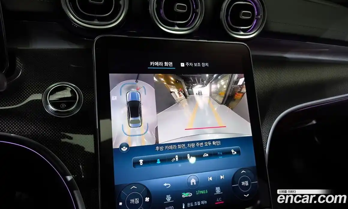 Mercedes-Benz C-Class 2022 2.0 Автомат в Москве № 178866, фото 15