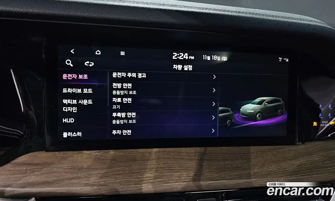 Kia Mohave 2023 3.0 Автомат в Москве № 18213, фото 18