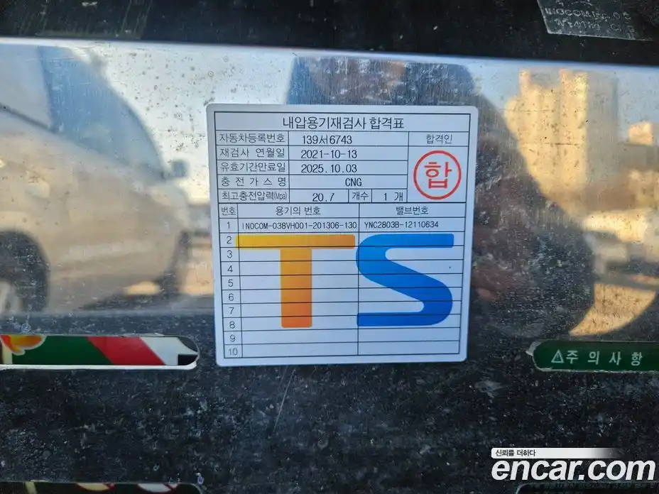 Renault SM7 2012 2.5 Автомат в Москве № 186708, фото 15