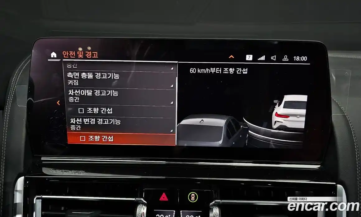 BMW 8-Series 2025 4.4 Автомат в Москве № 187444, фото 16