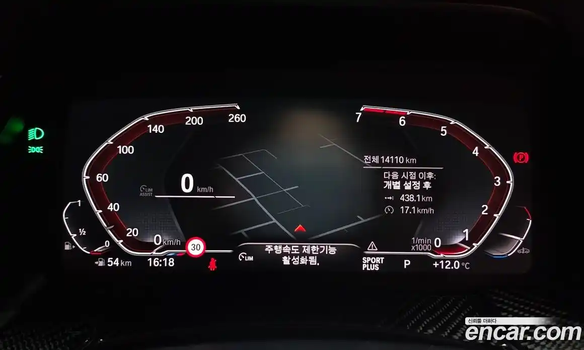 BMW Z4 2024 2.0 Автомат в Москве № 187681, фото 19