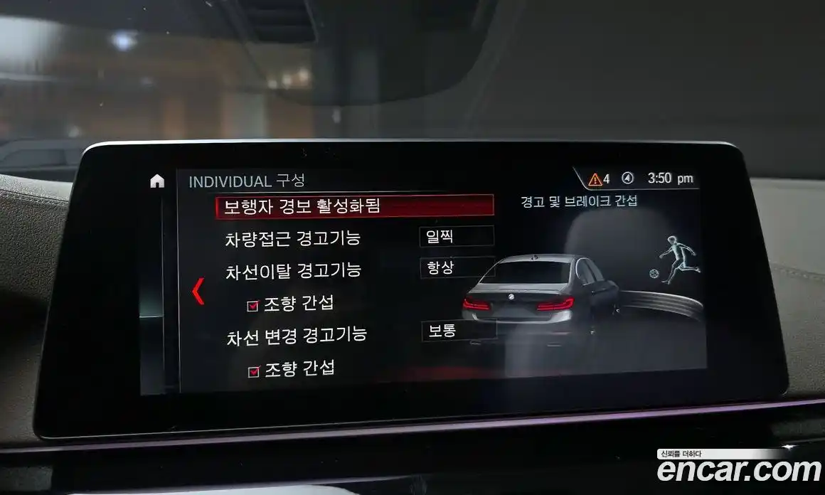 BMW 5-Series 2019 2.0 Автомат в Москве № 191915, фото 18