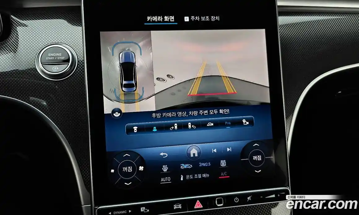 Mercedes-Benz C-Class 2023 2.0 Автомат в Москве № 202479, фото 19