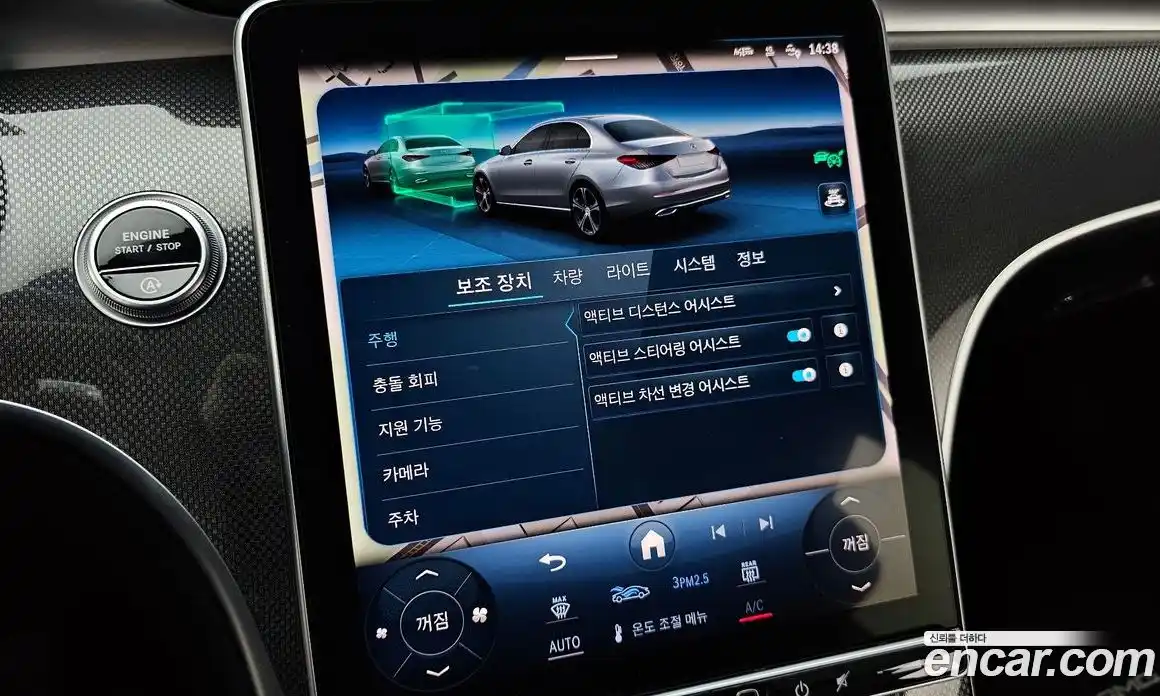 Mercedes-Benz C-Class 2023 2.0 Автомат в Москве № 202479, фото 4