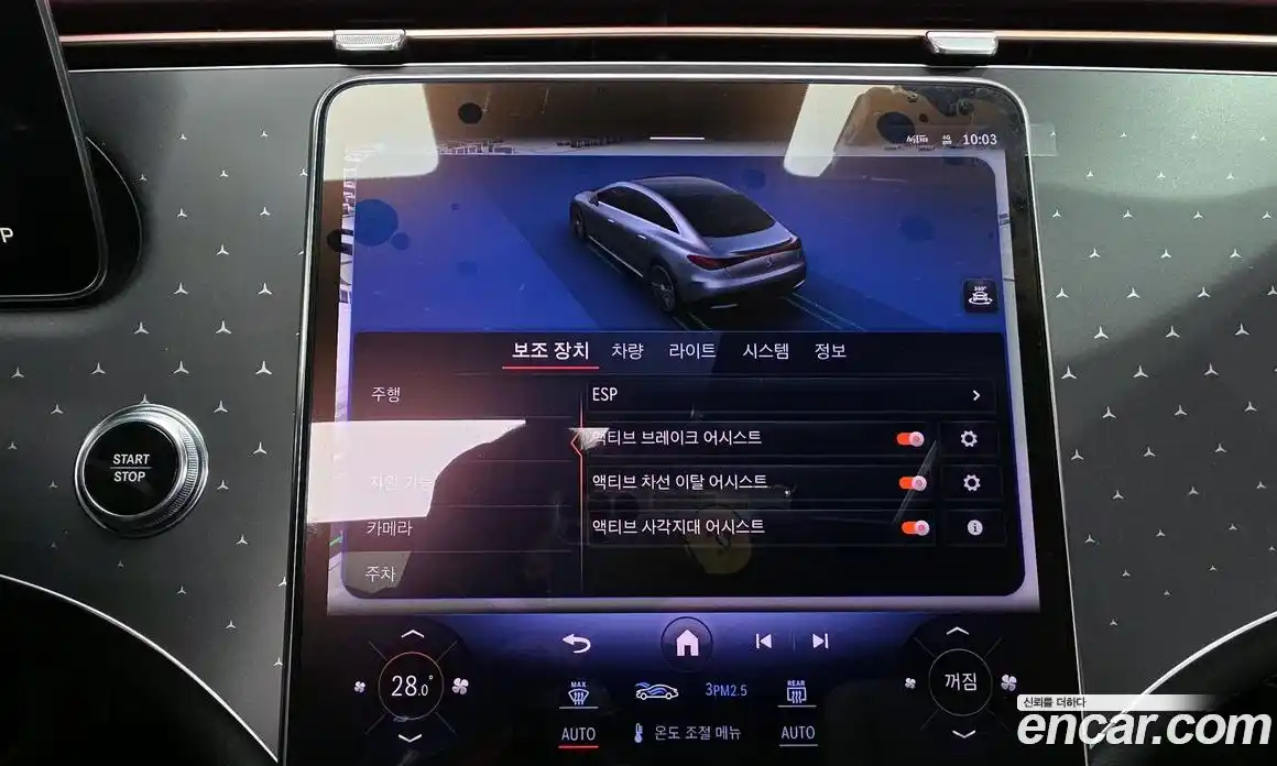 Mercedes-Benz EQE 2023 0.3 Автомат в Москве № 203253, фото 7