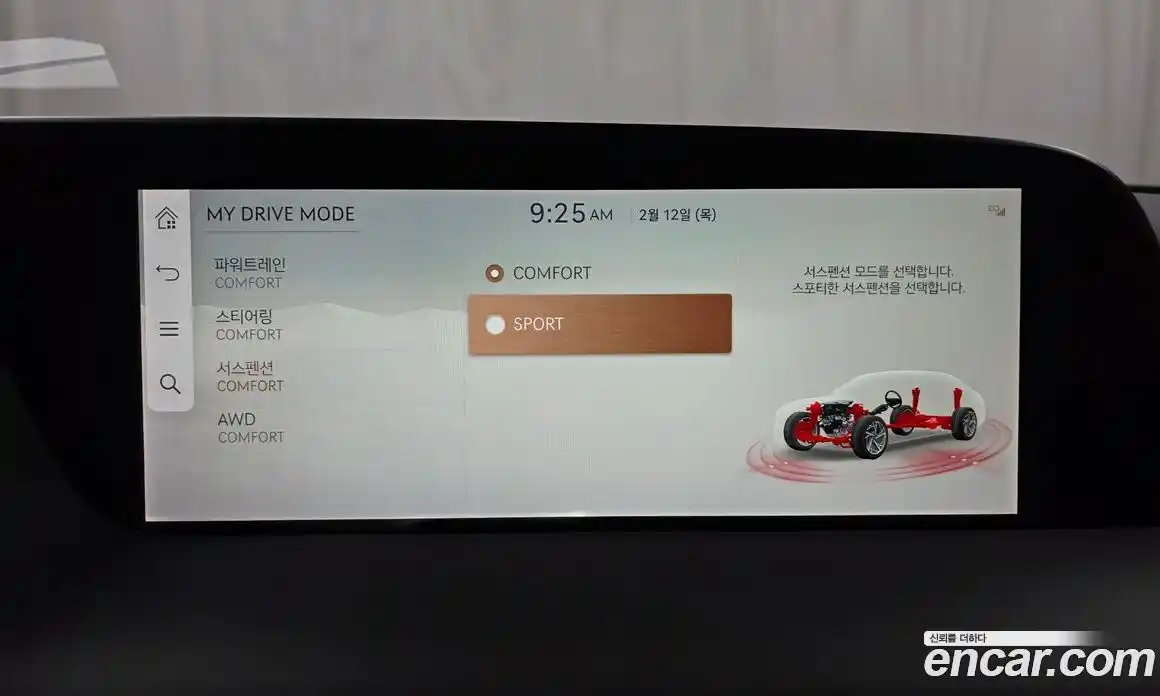 Genesis G90 2022 3.5 Автомат в Москве № 206578, фото 11