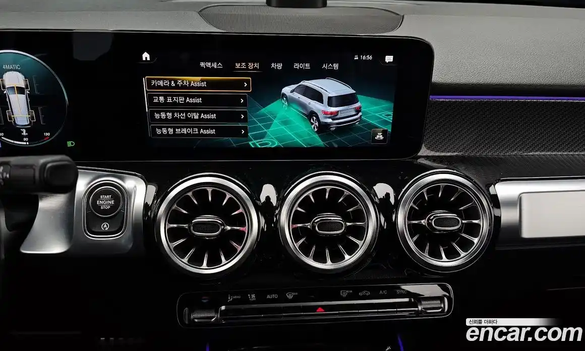 Mercedes-Benz GLB-Class 2022 2.0 Автомат в Москве № 207047, фото 8