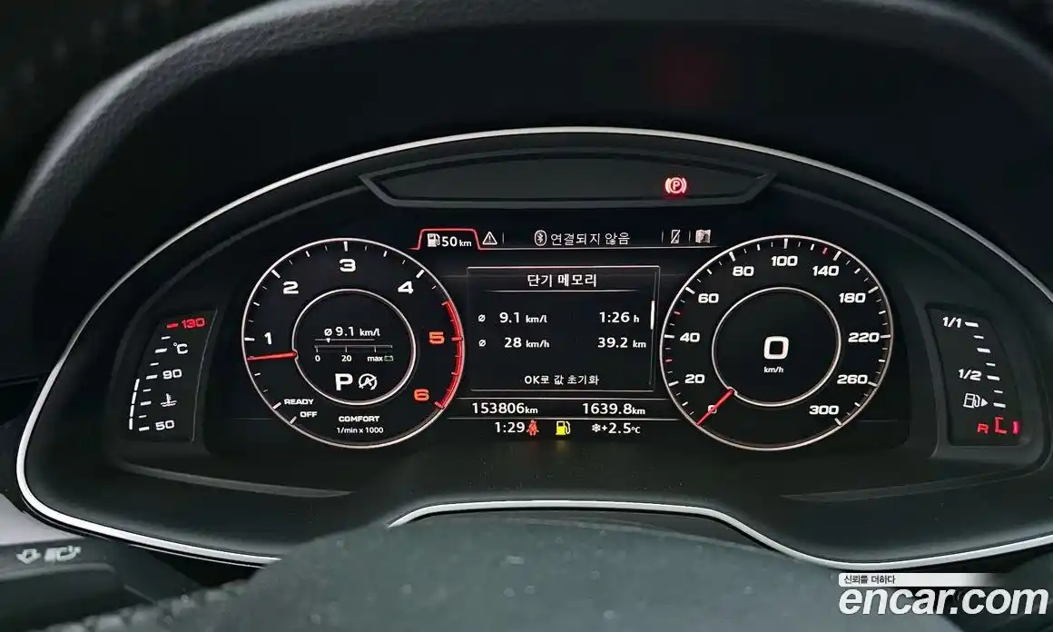 Audi Q7 2016 3.0 Автомат в Москве № 207941, фото 12