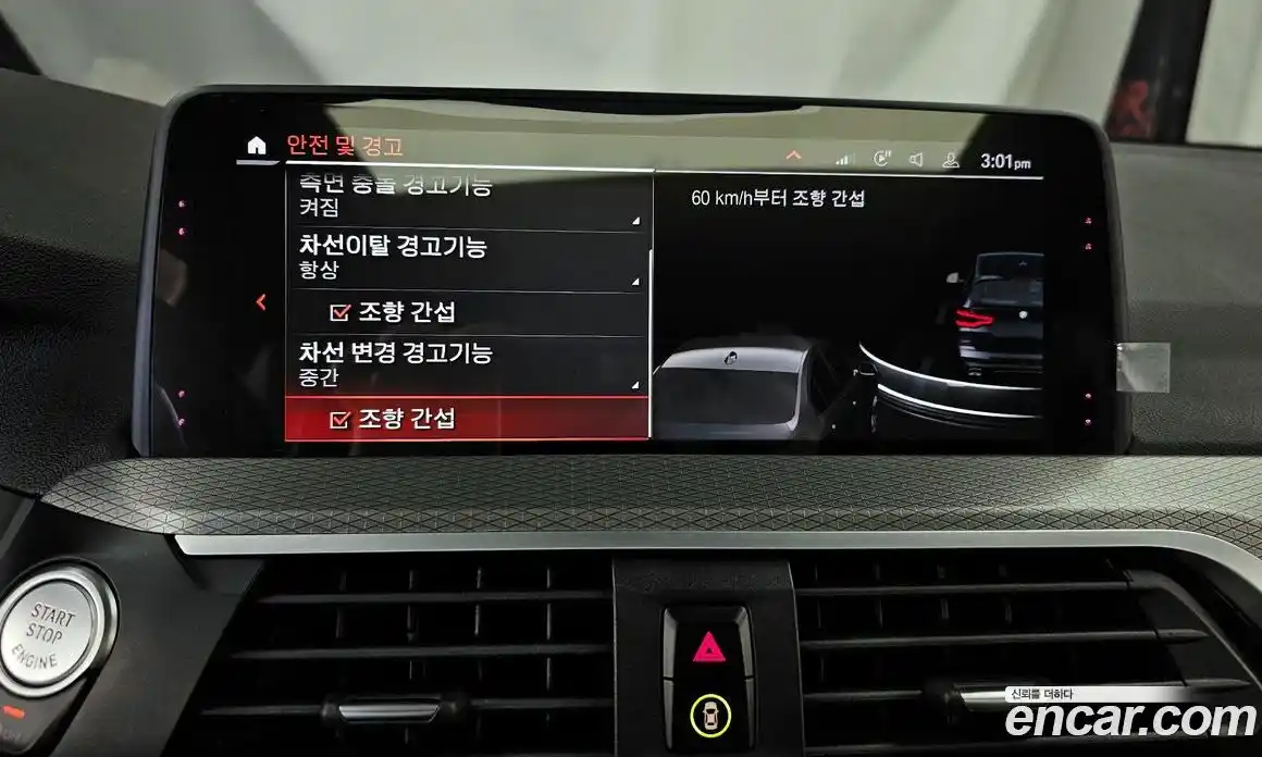 BMW X3 2020 2.0 Автомат в Москве № 210987, фото 16