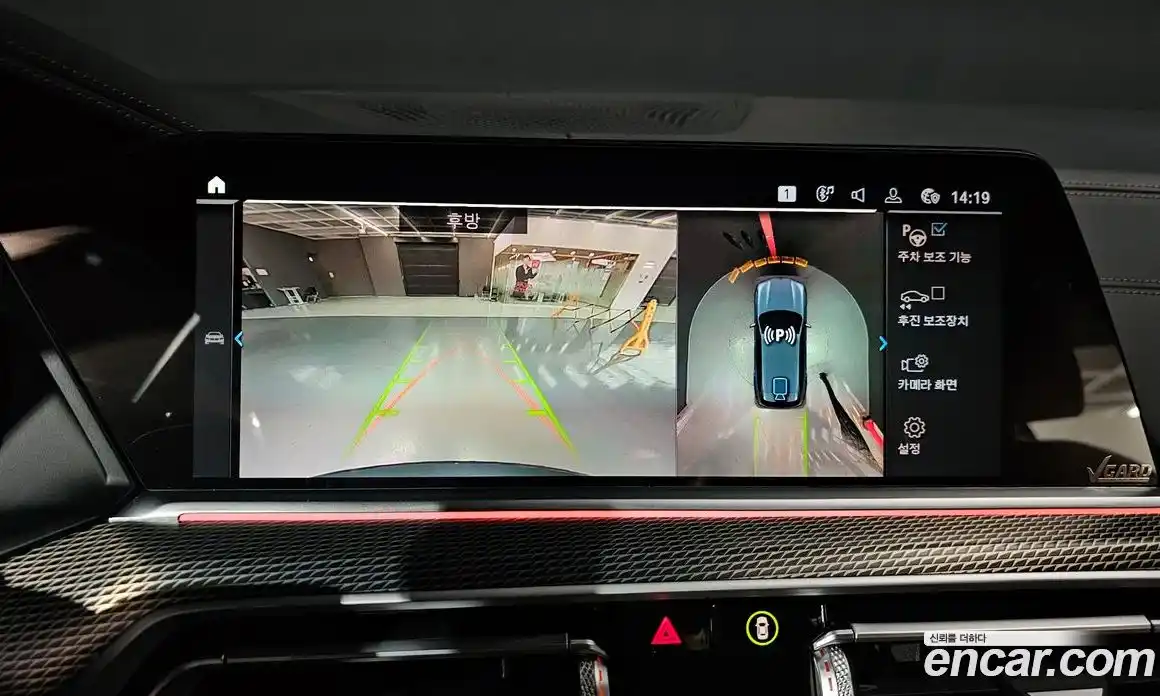 BMW X5 2021 3.0 Автомат в Москве № 211494, фото 8