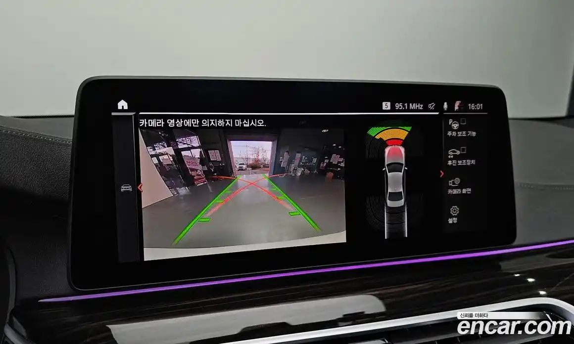 BMW 5-Series 2022 2.0 Автомат в Москве № 211634, фото 15