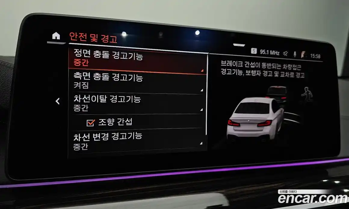 BMW 5-Series 2022 2.0 Автомат в Москве № 211634, фото 17