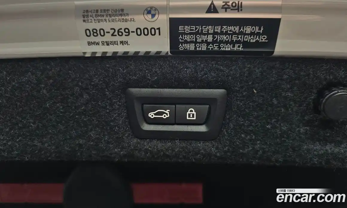 BMW 5-Series 2022 2.0 Автомат в Москве № 211634, фото 20