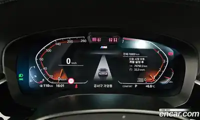 BMW 5-Series 2022 2.0 Автомат в Москве № 211634, миниатюра 8