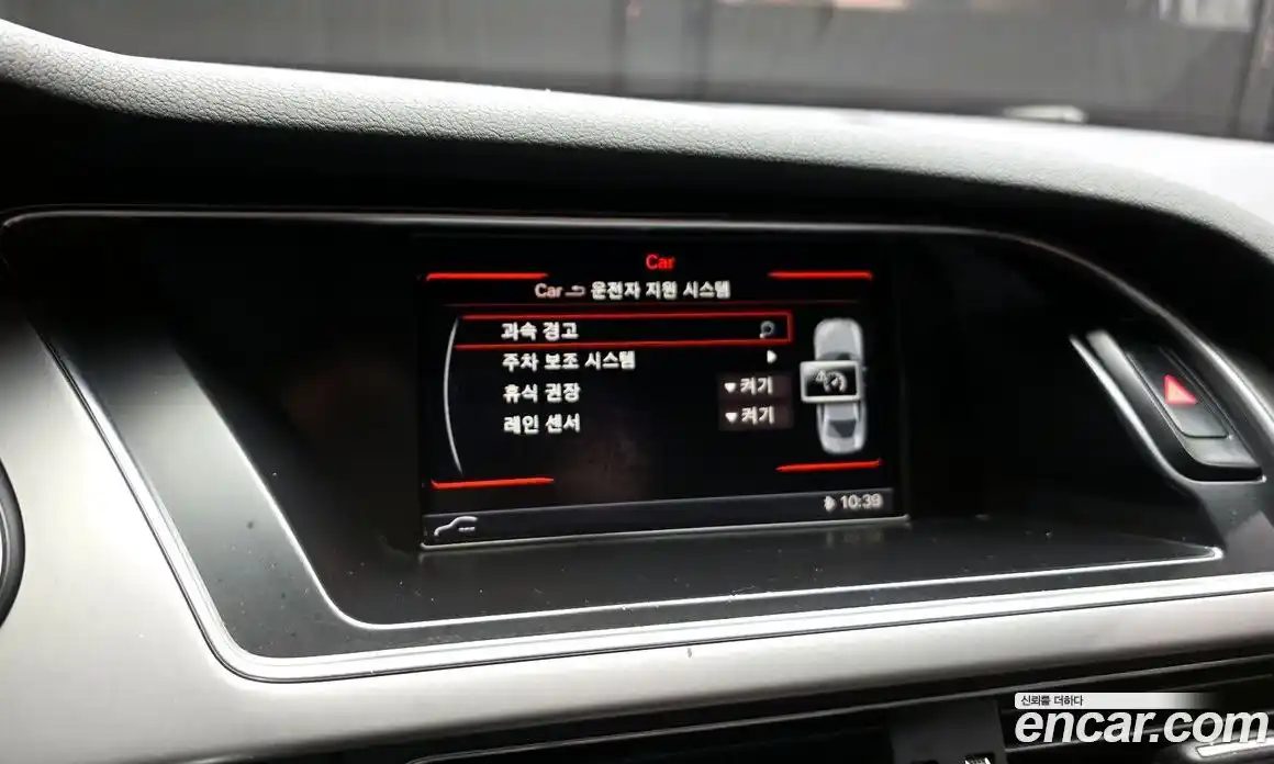 Audi A4 2014 2.0 Автомат в Москве № 212604, фото 16