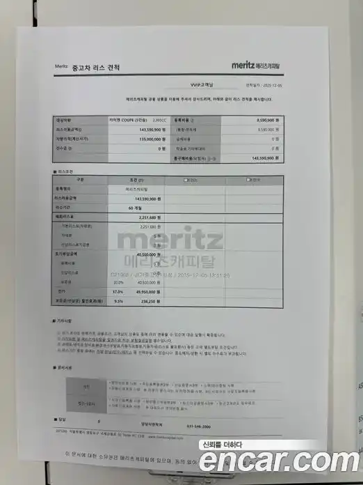 Porsche Cayenne 2023 3.0 Автомат в Москве № 213166, фото 19