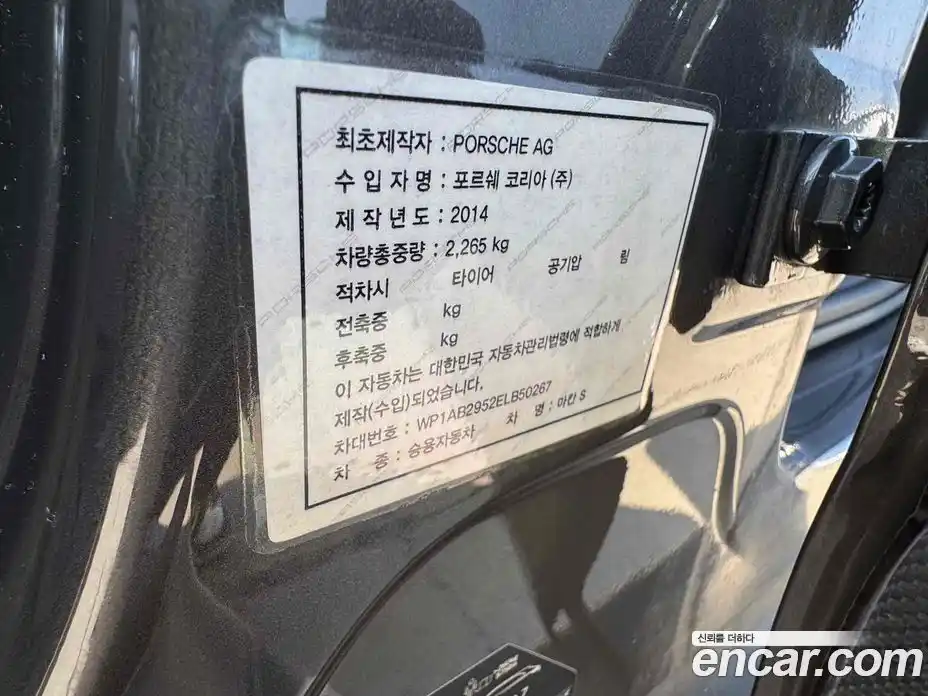 Porsche Macan 2014 3.0 Автомат в Москве № 213207, фото 17