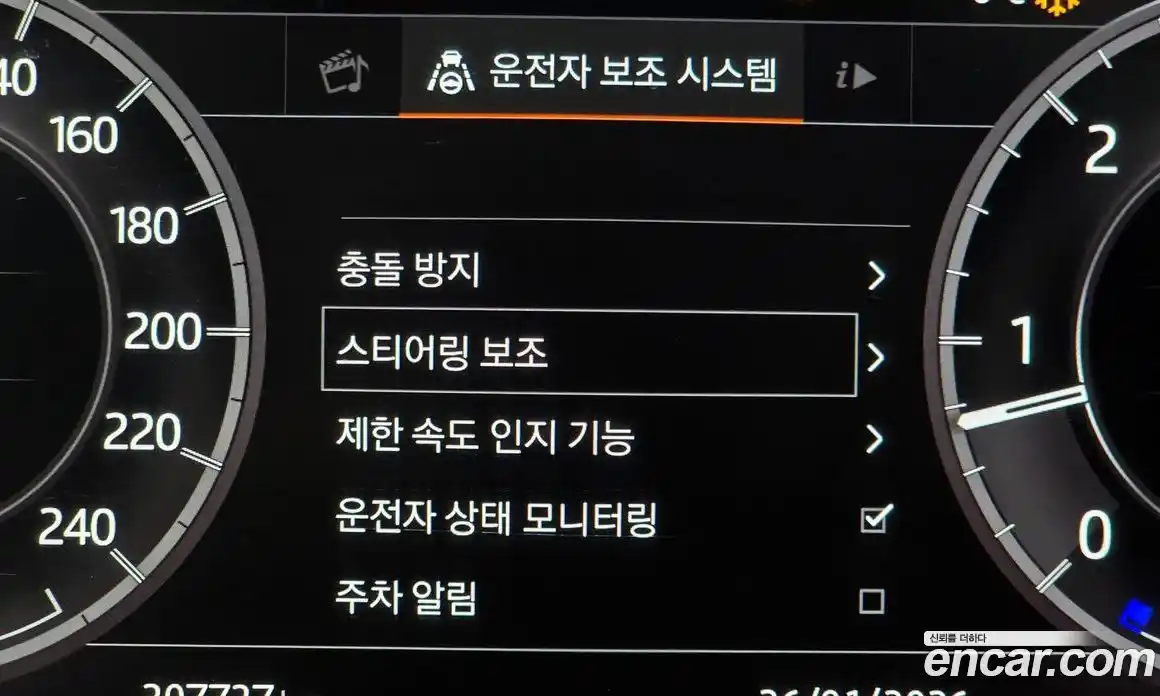 Land Rover Discovery 2019 3.0 Автомат в Москве № 213827, фото 15