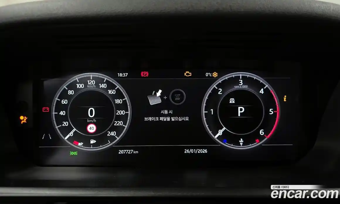 Land Rover Discovery 2019 3.0 Автомат в Москве № 213827, фото 8