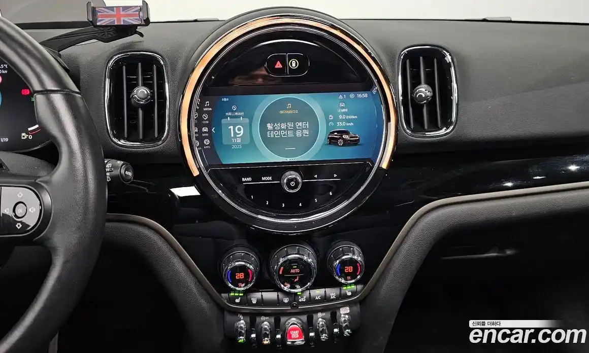 Mini Countryman 2023 1.5 Автомат в Москве № 214233, фото 7