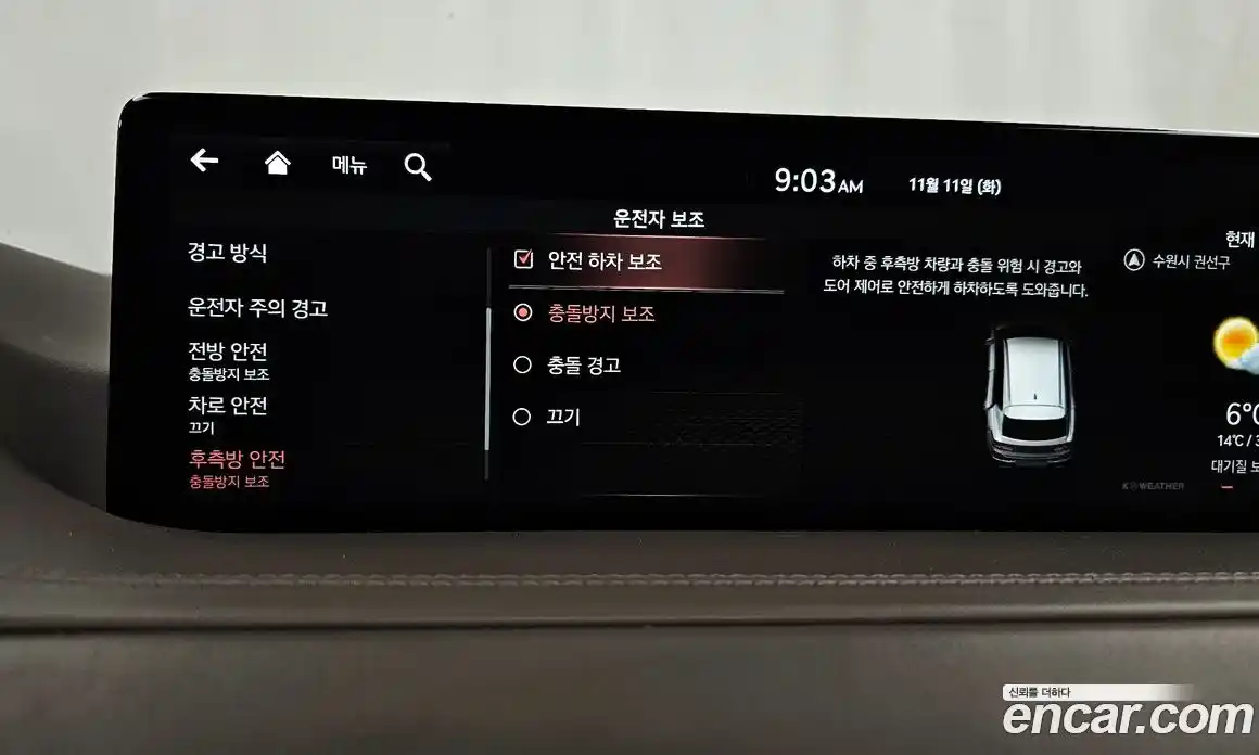 Genesis GV80 2021 2.5 Автомат в Москве № 22079, фото 12