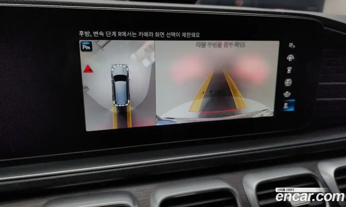 Mercedes-Benz GLS-Class 2022 2.9 Автомат в Москве № 225020, фото 4