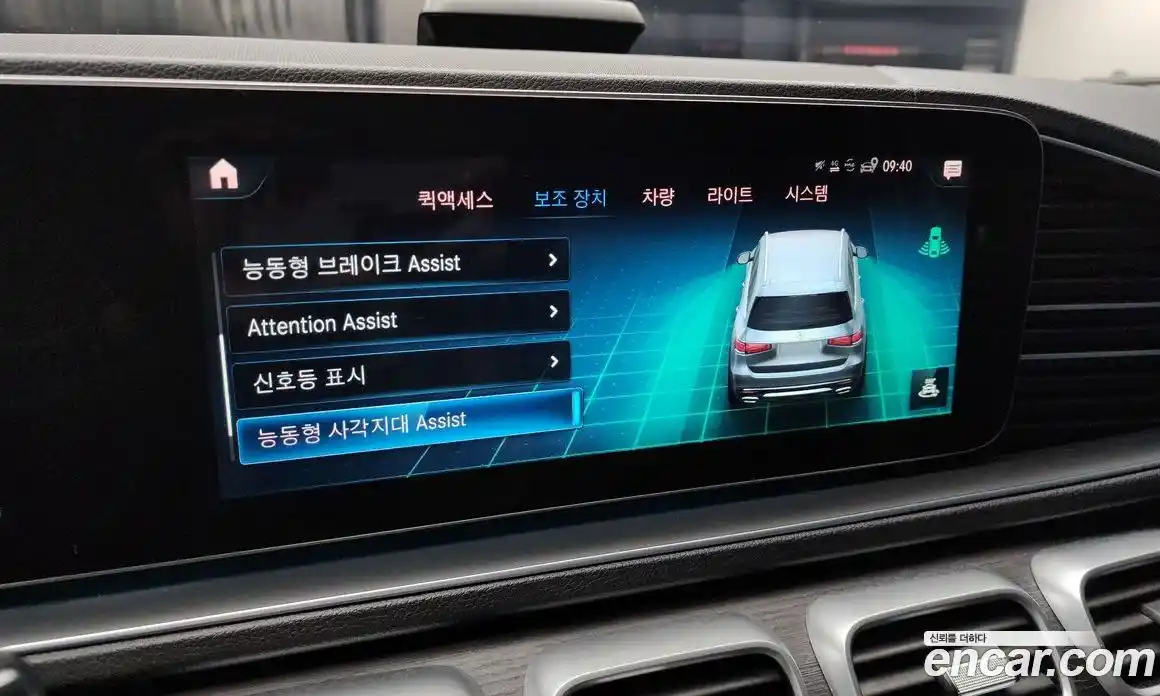 Mercedes-Benz GLS-Class 2022 2.9 Автомат в Москве № 225020, фото 7